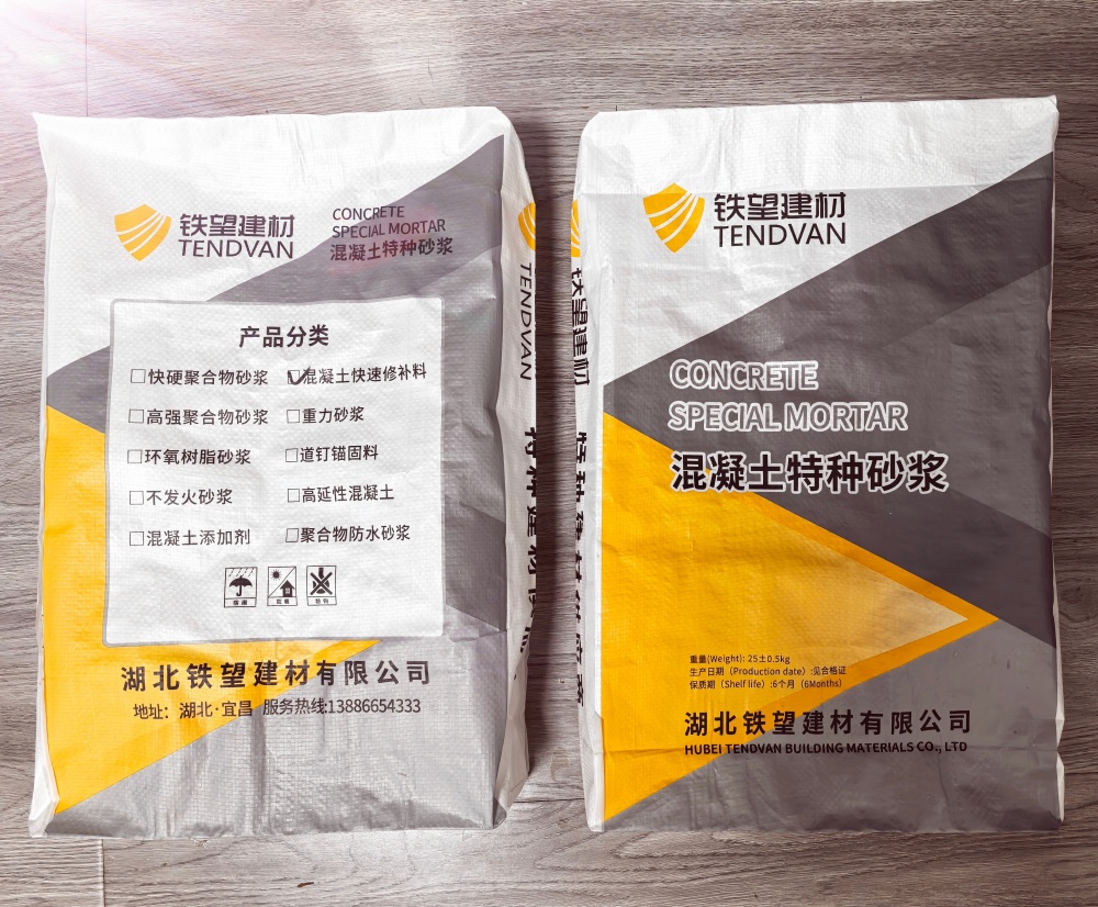 临邑封锚砂浆