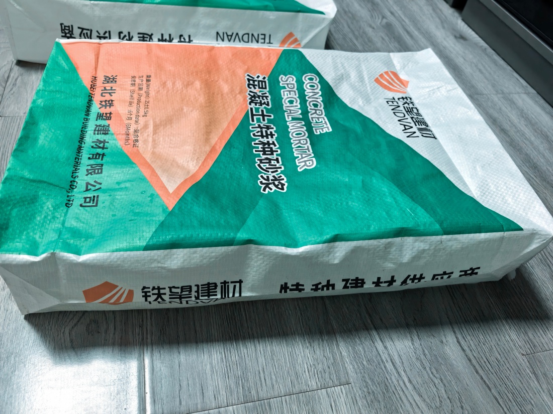 临邑抗裂密实剂