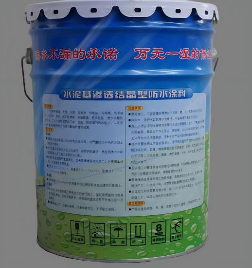 临邑水泥基渗透结晶防水涂料